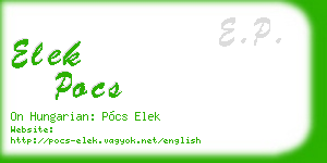 elek pocs business card