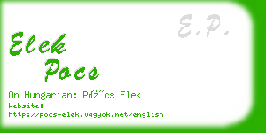 elek pocs business card